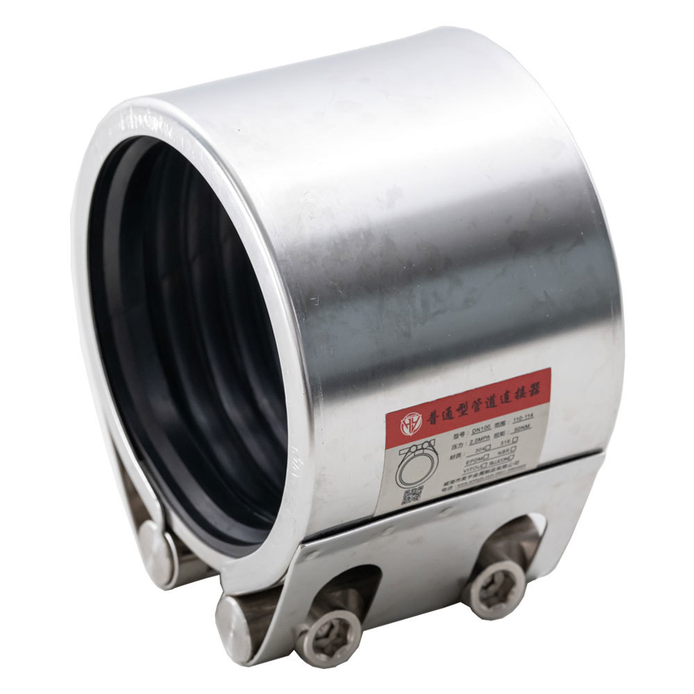 HY-普通型(xing)管道連接(jie)器