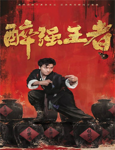 赤裸与恐惧 第五季