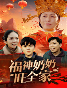 我是特优声剧团季大会员