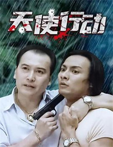 魔偶奇谭10邪恶轴心