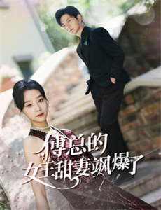 知音识谋 第二季