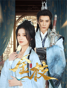 我家那些事 第一季