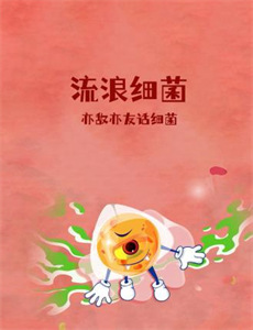 金星战记