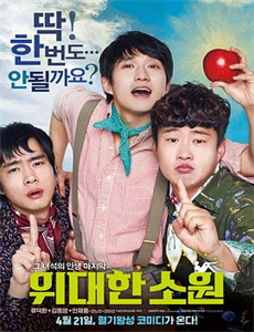 三叶草喷火战斗机