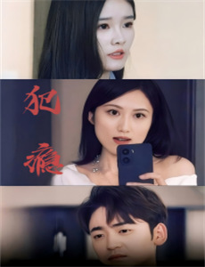 天桥骄子 第一季