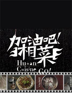 图书馆员：下一章 第一季