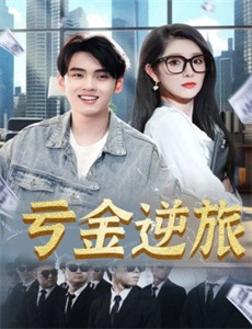 哥斯拉大战金刚听障友好版