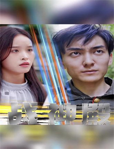 他被她拥抱的那一天