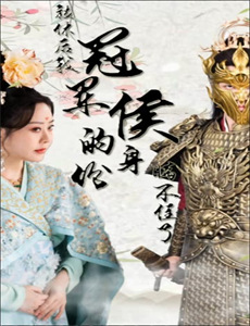 最大的小小农场:回归