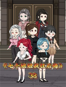 魔鬼的计谋 第二季