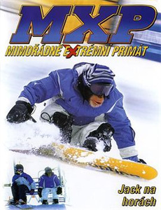 酒店实习生 第一季