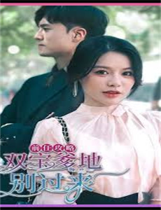 梨梨恋知舟偏偏爱上你