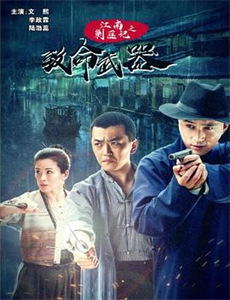 无厘头科学研究所第1季