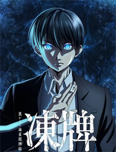 不可思议的爱情速看版