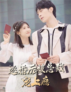 苦行僧的非凡旅程