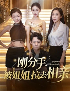 归来之步步为赢