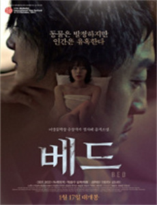 和歌子酒 第九季