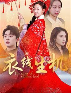 似水流年终成空