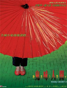 致命武器 第一季