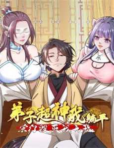 革新:改变世界的发明 第一季