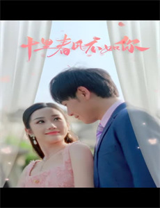 巾帼老妈传奇归来