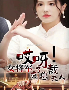 我的朋友和他的妻子