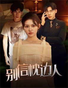 陈翔六点半之民间高手