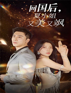 霹雳幻想东离剑游纪