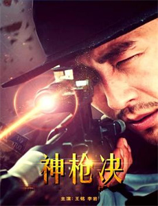 新说牡丹灯笼:妖美传奇