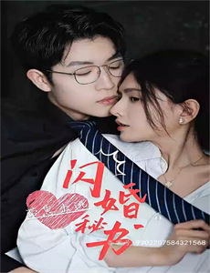 女力报到－爱情公寓