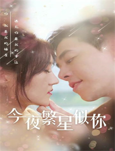 一年十二个男人