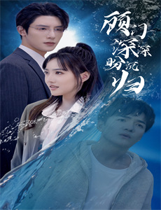 穿星河破重生局