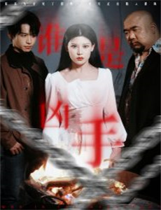 捍卫者联盟 第一季