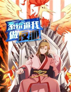 漫动画我在异界当乞丐