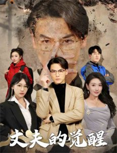 外卖古代当首富