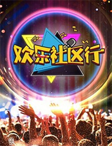 国家宝藏 第一季