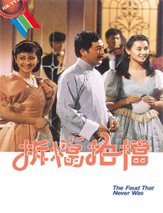 新婚旧爱：慕少求离婚