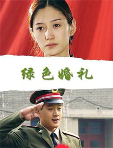 退婚后,她成了万人迷