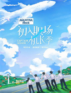 小马宝莉友谊的魔力第5季