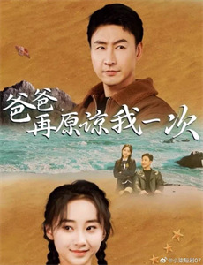 我们的爱到此为止