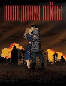 奈何BOSS又如何越南语