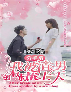 丹道无敌宗门仙子都来求丹