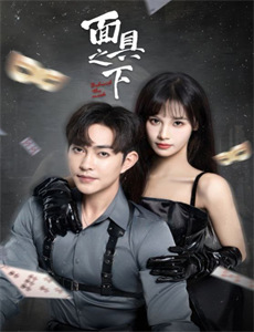 带着智慧型手机闯荡异世界 第二季