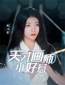 单挑荒野 第一季