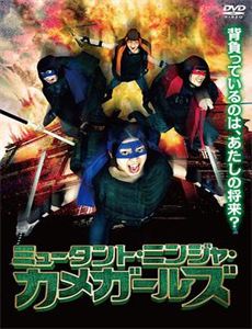 拯救日本孩子们的未来