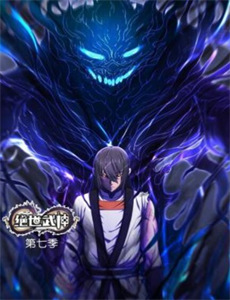 奈何流年枉情深