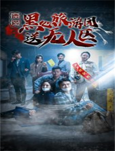 大尺寸男闺蜜的性爱课程