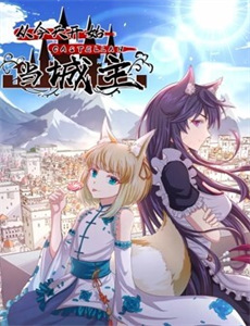 未说出口的真相