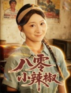 离婚后,周律师对我死缠烂打