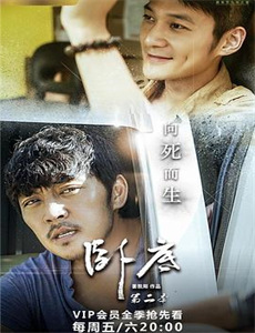 超完美婚礼顾问